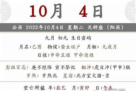 九月初九出生的人|重阳节出生的人不一般？佛说九月九出生的人你知道吗？